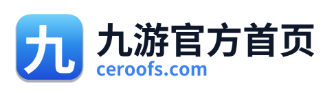 九游官方首页